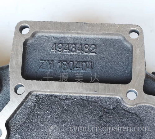 【東風(fēng)康明斯天龍發(fā)動機配件飛輪殼 4948482,4948482價格,圖片,配件廠家】