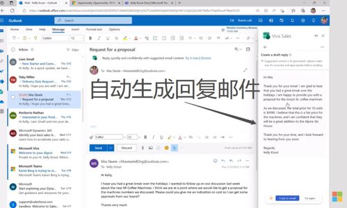 ChatGPT商業(yè)應(yīng)用落地，微軟領(lǐng)銜多款工具率先“吃螃蟹”